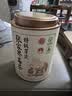 玉滋堂莓茶特级野生张家界降三月2026新茶高搭永顺霉茶藤茶节日礼盒3罐 实拍图