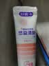 舒客悠益清新美白去渍牙膏 长效清新草莓+鲜果+薄荷3支360g新旧随机发 实拍图