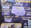 护舒宝考拉散热安睡裤XL加大码4条裤型卫生巾姨妈巾自营密封产后适用 实拍图