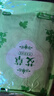 暖贴暖身贴暖宝宝贴自发热宫暖贴艾草生姜益母草热帖冬季防寒保暖 植物【生姜】经期暖肚 10片 实拍图