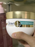 多芬（Dove）【成毅同款】密集修护小金碗发膜双支装620g 护发素柔顺干枯缺水 实拍图