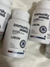 LOEON脾氨肽冻干粉免疫球蛋白口服胶囊增强提高儿童成人免疫力和抵抗力 【1瓶体验装】原价298/瓶/ 45粒*1瓶 实拍图