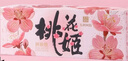 东阿阿胶桃花姬阿胶糕285g礼袋款即食阿胶糕 端午节礼盒 送长辈礼物营养品 实拍图