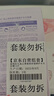植物医生【王俊凯同款】清透补水保湿面膜修护保湿面膜50片 实拍图