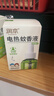 润本电蚊香液驱蚊液45ml*12瓶驱蚊防蚊补充装（无蚊香加热器） 实拍图