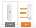 公牛（BULL）LED酷毙灯MC-A003E-CD床头衣柜条形小夜灯感应款3000K长100mm 实拍图