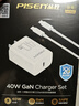 品胜 3C认证PD40W氮化镓苹果17promax充电器配双Type-C数据线通用iPhone1615华为小米手机iPad插头35W 实拍图
