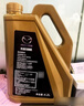 马自达（MAZDA）专用原厂机油全合成适用昂克赛拉CX-5阿特兹CX-4马自达6马3 长马0W-20创驰蓝天全合成4.2L 实拍图