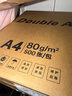 Double A 80g A4 复印纸 500张/包 1包/箱（500张） 实拍图