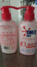 奥妙【新升级去除HPV】酵素内衣洗衣液樱花300g*2 去血渍99.9%除菌 实拍图