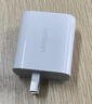 绿联【苹果17专属】45W充电器适用Type-C充电头iPhone17e/16/15ProMax/Air兼容40W氮化镓双口快充 实拍图