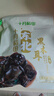 十月稻田 东北黑木耳 100g 肉厚无根 干木耳 黑龙江东宁特产 火锅煲汤凉拌 实拍图