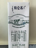 蒙牛特仑苏有机纯牛奶250mL*12盒 品质奶源 送礼礼盒装 实拍图