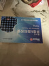 [泰尔丝] 异维A酸软胶囊10mg*20粒/盒eva软胶囊 实拍图