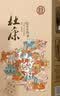 杜康 印象河南 浓香型白酒 50度 500ml*6瓶 整箱装【纯粮酒】 实拍图