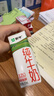 蒙牛全脂纯牛奶211ml*10盒 小规格易吸收端午礼盒 高考成人礼 实拍图