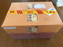 白云边十五年陈酿 浓酱兼香型白酒 42度 500ml*6瓶 整箱装 端午热卖白酒 实拍图