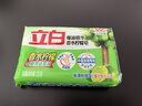 立白植物洗衣皂232g 香水柠檬去味亮白不伤手 超强去污京东自营 实拍图
