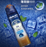 吉列剃须泡沫 清新海洋啫喱170gx2 剃须膏剃须啫喱剃刮胡须刀手动 非刀头男士京东自营旗舰非吉利 实拍图