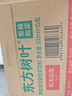 农夫山泉东方树叶青柑普洱茶500ml*15瓶无糖茶饮料0糖0脂0卡整箱 实拍图