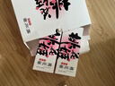 东阿阿胶桃花姬阿胶糕75g*3礼盒装即食阿胶 端午节送长辈礼物女营养品礼品 实拍图