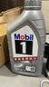 美孚（Mobil）银美0W-20机油5L+机滤+空调滤+空气滤+工时单次大保养 实拍图