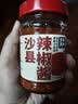 云山半沙县辣椒酱220g 福建特色小吃煎饺蘸酱拌面拌饭香辣下饭酱 实拍图