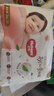 好奇（Huggies）铂金装小桃裤拉拉裤箱装XXXL64片尿不湿【透爽散热】 实拍图