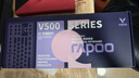 雷柏（Rapoo）V500PRO-87升级款 87键有线背光机械键盘 游戏电竞笔记本电脑办公吃鸡全键无冲可编程键盘 茶轴 实拍图