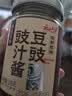 云山半豆豉酱豉汁酱200g 正宗阳江豆鼓0添加广式豉汁蒸鱼排骨拌面调味酱 实拍图