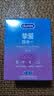 杜蕾斯（durex）玻尿酸避孕套 安全套 超薄  经典挚爱四合一36只 套套 超值囤货 实拍图