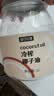 昔日印象 冷榨椰子油1L 天然冷压榨可护发护肤漱口烘焙食用油炒菜生酮咖啡 实拍图