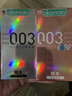 冈本避孕套安全套003白金10片+003粉金10片+003超润滑2片成人用品 实拍图