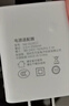 毕亚兹【店长推荐】5v2a/1a电源适配器 充电头USB充电器插座头适用iPhone17/16苹果华为小米手机手环耳机 实拍图