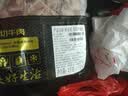 鲜京采进口原切去骨羊后腿肉净重4斤 烧烤炖煮食材 羊肉 京东自有品牌 实拍图