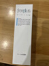 芙丽芳丝（Freeplus）洁面洗面奶霜氨基酸敏感肌男女士通用深层清洁保湿100g 实拍图