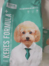 凯锐思狗粮成犬专用狗粮亲和肠胃双益生元鲜肉冻干双拼狗粮50g 实拍图