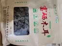 绿山珍品 东北有机黑木耳500g 富硒秋木耳肉厚无根 菌菇干货火锅煲汤食材 实拍图