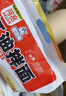阿宽 红油面皮 非油炸麻酱方便面干拌面红油凉皮麻酱味 480g*2提泡面 实拍图