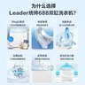 统帅（Leader）海尔出品 波轮洗衣机 双桶半自动双缸 15公斤大容量易操作 京东自营以旧换新家电补贴 XPBL150-688 实拍图