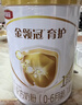 伊利金领冠育护婴儿奶粉1段(0-6月)400g*1盒【5倍DHA好脑力】 实拍图