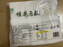 融厨桂花方糕810g9个 发糕米糕馒头 儿童早餐半成品包子面点速食糕点 实拍图
