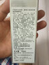 里海之谜海洋精萃保湿嫩肤乳100ml保湿补水生日礼物烟酰胺霍霍巴籽油 实拍图