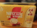 雀巢（Nestle）【樊振东同款】咖啡粉1+2奶香速溶三合一冲调饮品30条450g 实拍图