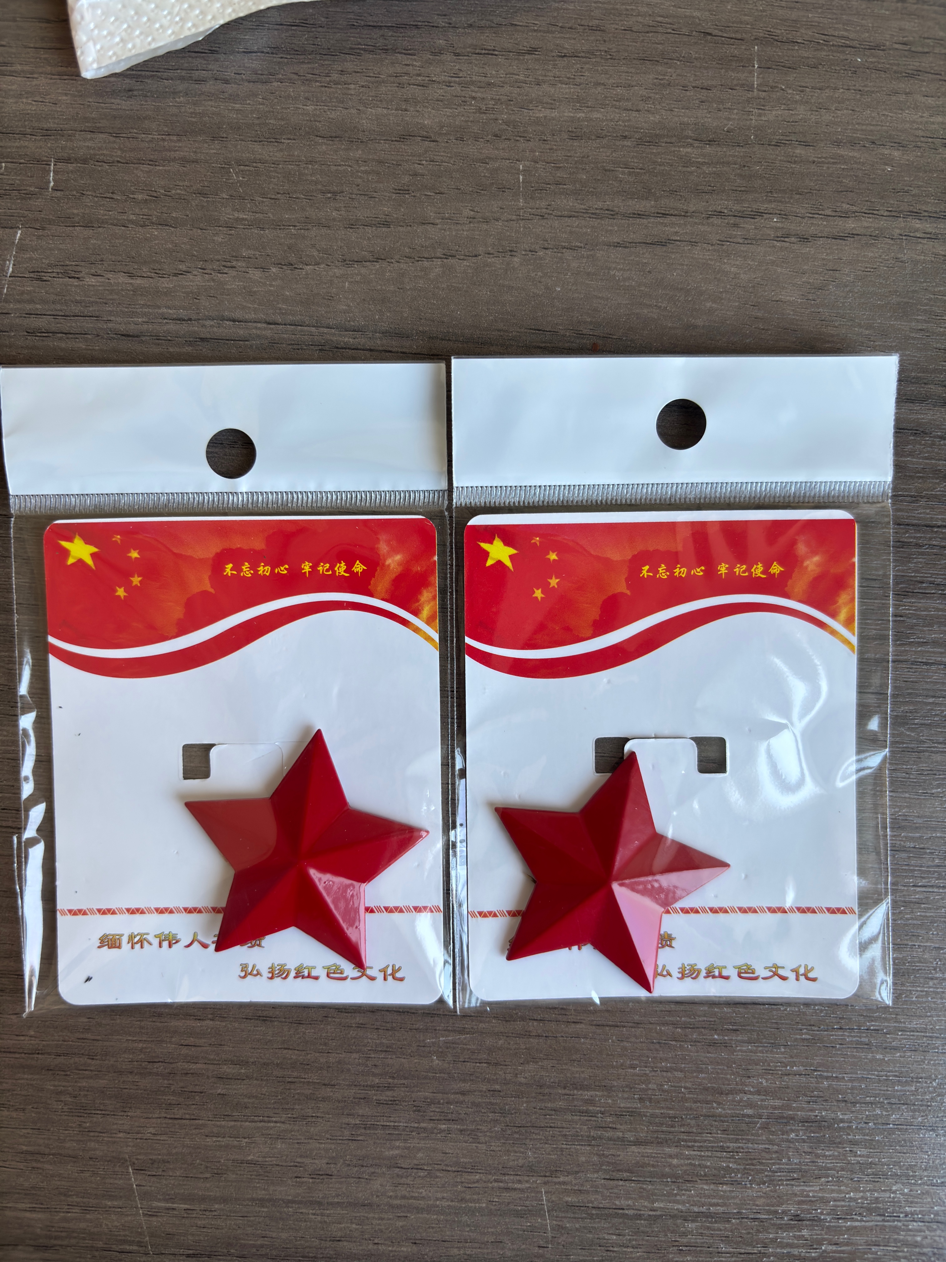 红旅故都铝制烤漆红五角星徽章帽徽帽章胸针复古怀旧5角红色金属像章八一 实拍图