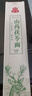 梨花山药茯苓挂面300g药食同源营养早餐龙须面条汤面高端代餐爽滑速食 实拍图