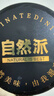 自然派原切吊龙风干肉手撕猪肉脯非牛肉休闲零食炭烤原味里脊肉138g/罐 实拍图