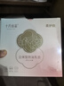 十月结晶防溢乳垫一次性溢乳垫超薄哺乳期母婴防漏奶垫乳贴 100片装 爆款推荐【经典柔护款】 实拍图