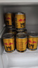 红牛【礼盒装】维生素牛磺酸饮料 250ml*12罐 功能饮料 保健食品正版 实拍图