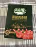 金锣酱卤猪蹄500g/袋 休闲零食即食猪手肘子熟食下酒菜卤味 实拍图